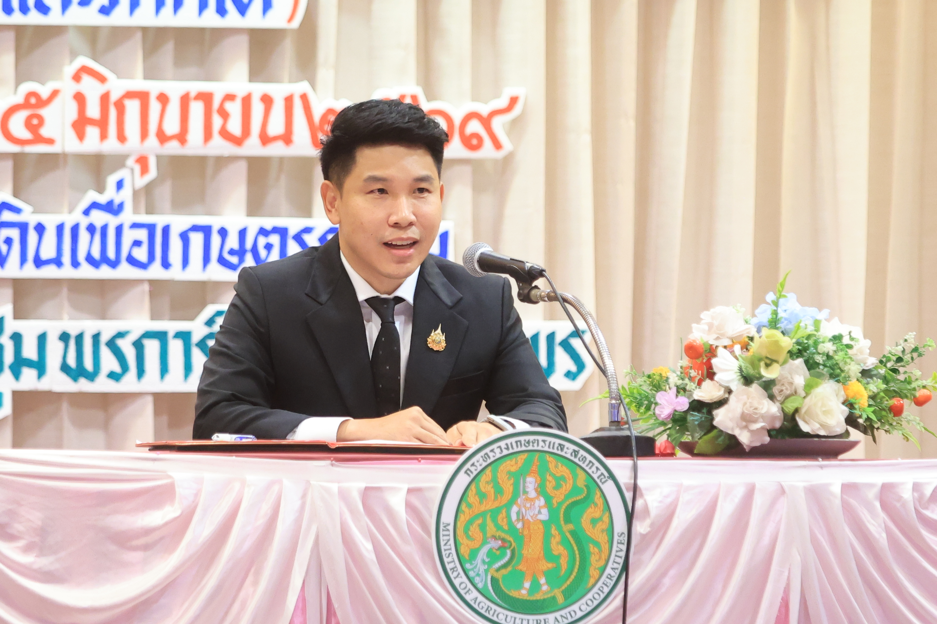 title - ส.ป.ก. ผนึกกำลังอภัยภูเบศร - กรีนฉัตร เดินหน้าพัฒนาและยกระดับสมุนไพร สร้างความมั่นคงทางอาหารในเขตปฏิรูปที่ดิน